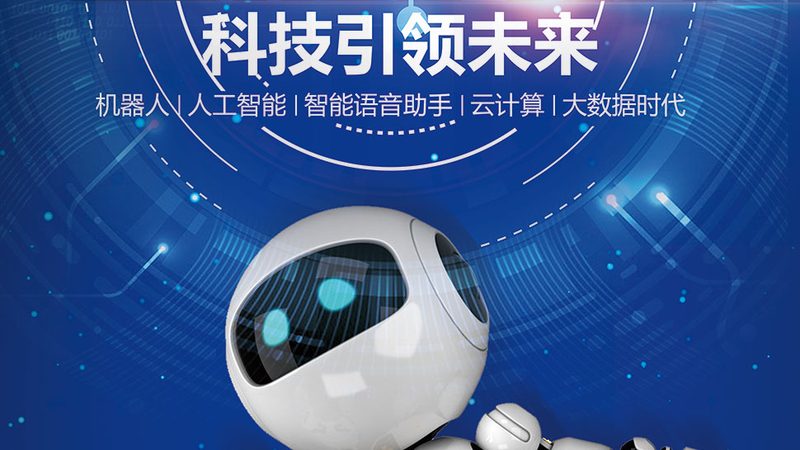 科技服务资质办理：企业合规发展的关键步骤